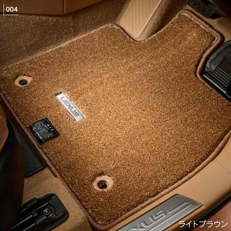 レクサスRZ フロアマット(タイプA) 08210-46010-C0 08210-46010-E0 08210-46010-J0 RZ550e RZ500e RZ350e 純正 アクセサリー パーツ LEXUS