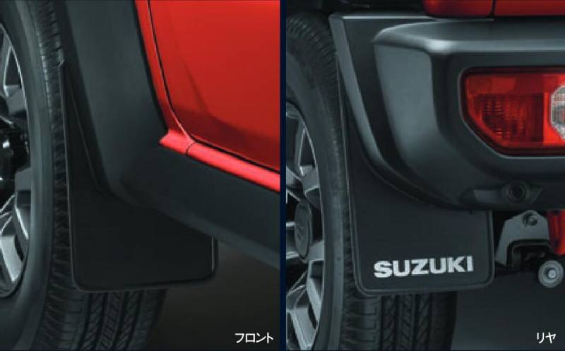 ジムニー ノマド マッドフラップセット 72201-78R00-BK1 72201-78R00-RD1 JC74W スズキ 純正 アクセサリー パーツ jimny NOMADE