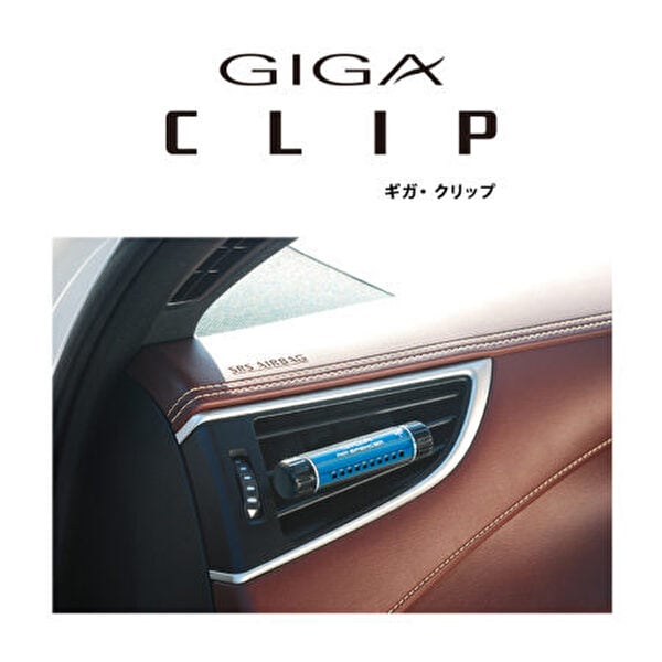 栄光社 芳香剤 エアースペンサーギガ クリップ G-50 G-51 G-55 Q-5 エアコンタイプ AIR SPENCER
