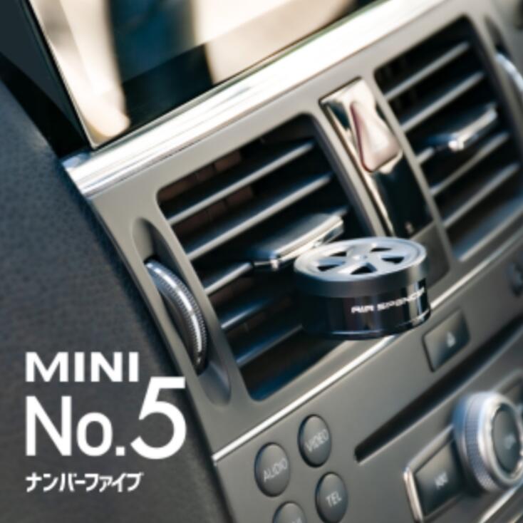 栄光社 芳香剤 エアースペンサーミニ No.5 I-31 I-32 I-33 エアコンタイプ AIR SPENCER