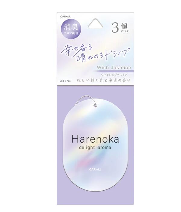 晴香堂 消臭剤 芳香剤 ハレノカプレート3P  3724 3725 3726 吊り下げ