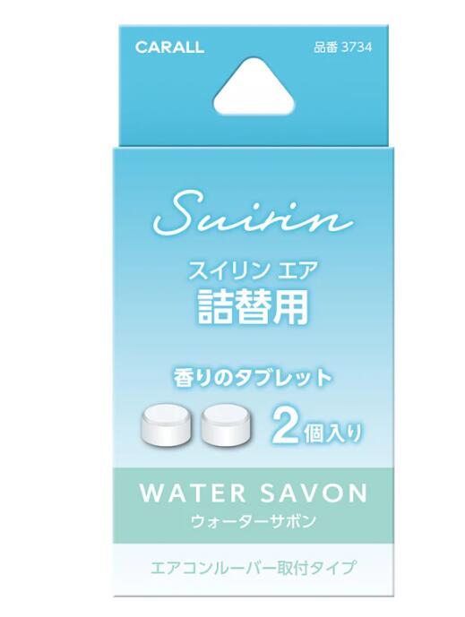 晴香堂 芳香剤 スイリンエア詰替  3734 3735 3736 エアコンルーバー
