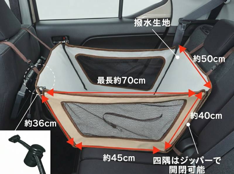 スズキ クロスビー CBZB CBZP CBXB CBXP 純正 アクセサリー ペットサークル |9918F-53U00|