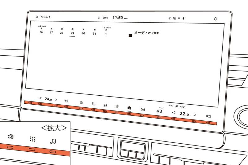 マツダ CX-5 KMYSDP 純正 アクセサリー タッチガイドアタッチメント 15.6インチ用〔K1D7V1610〕
