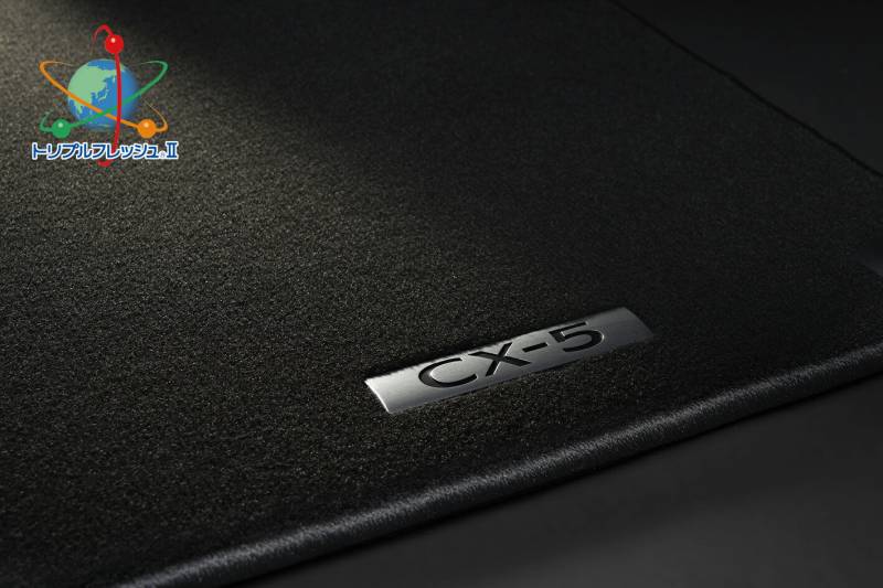 マツダ CX-5 KMYSDP 純正 アクセサリー MAZDAフロアマット（プレミアム）〔K1D9V0320〕