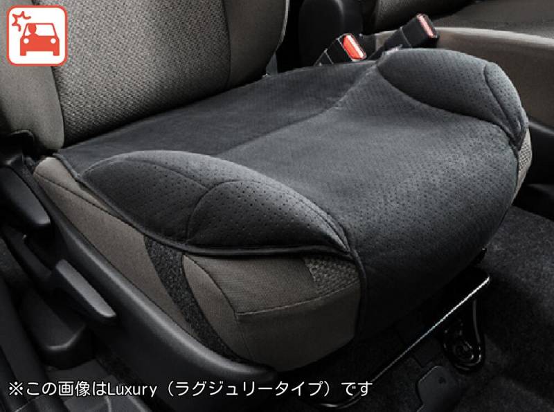 トヨタ ハイラックス GUN226 純正 アクセサリー 安心サポートクッション Basic（ベーシックタイプ） |082B0-00120|