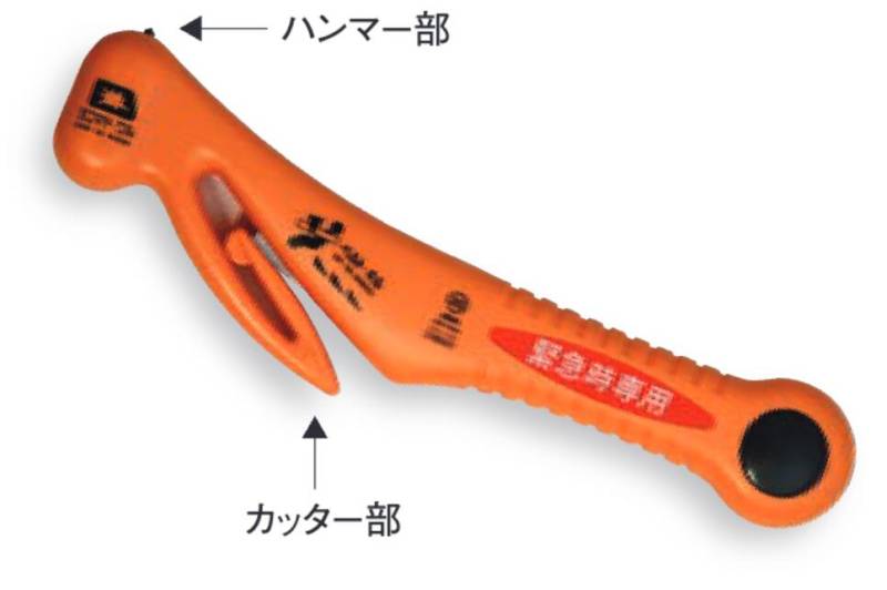 スズキ ランディ ZWR90C ZWR95C 純正 アクセサリー 緊急ツール（RE-20-J） |9925E-84S10|