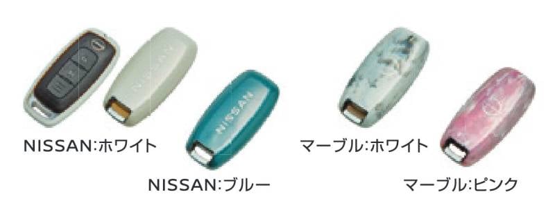 日産 キックス P16 SNP16 純正 アクセサリー インテリジェントキーケース（シリコンカバータイプ）〔KWA10-00UW0 KWA10-00UB0 KWA10-00UZ0 KWA10-00UP0〕