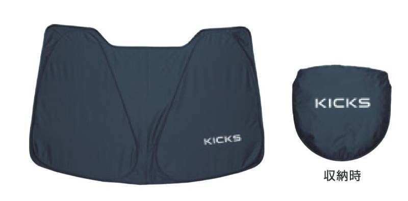 日産 キックス P16 SNP16 純正 アクセサリー KICKSサンシェード〔KWC5A