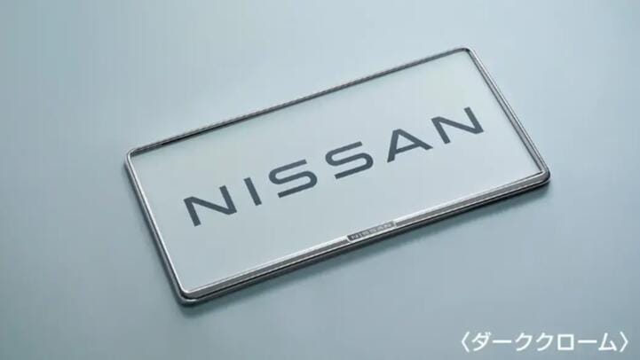 日産 エルグランド NE53 純正 アクセサリー ナンバープレートリム ダーククローム〔K6210-7996CST〕