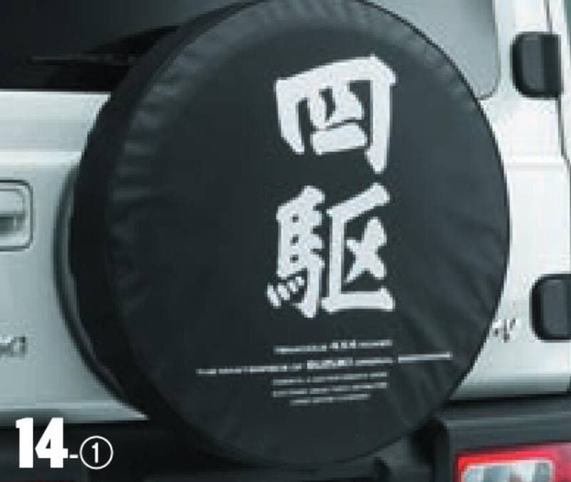 スズキ ジムニー JB64W 純正 アクセサリー スペアタイヤカバー〔9923B-78R31-001〕