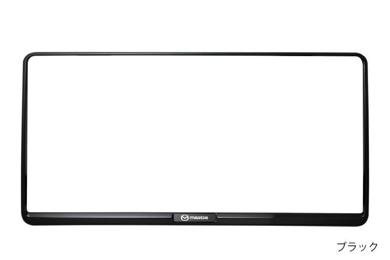 マツダ ロードスター ND5RE NDERE 純正 アクセサリー ナンバープレートホルダー　〔C906V4021 C907V4021 C908V4021〕