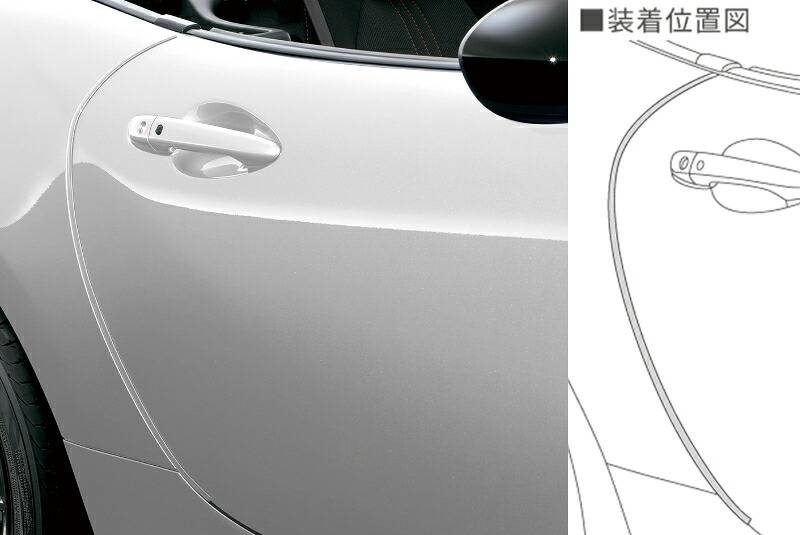 マツダ ロードスター ND5RE NDERE 純正 アクセサリー ドアエッジモール〔C912V315013 C912V31502M C912V315051 C912V315064 C912V3150PR C912V3150C7 C912V3150ZT〕