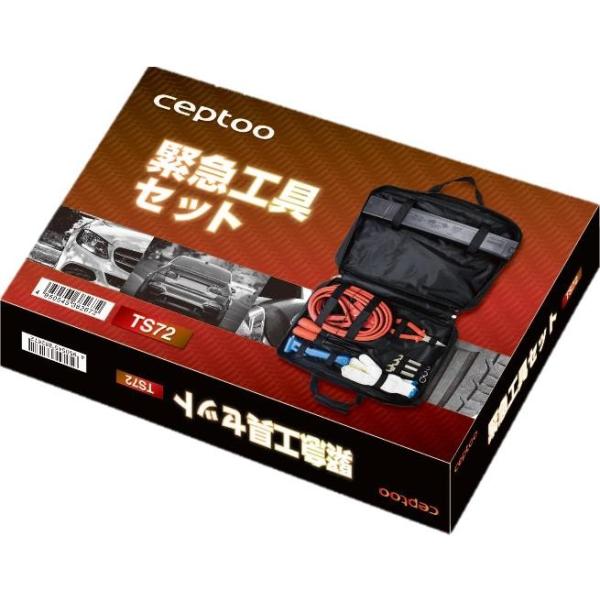 緊急工具セット ［TS-72］パーツ 三角停止版 ガラスハンマー ブースターケーブル ceptoo