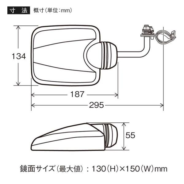 YAC ヤック クルージングミラー・2　ロングステー・CV301