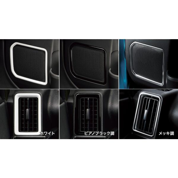シフォン ドアスピーカーリング＆レジスターパネル 08170F2179 