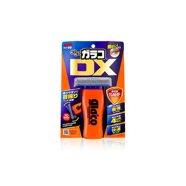 ガラコ  特別4点セット  [ガラコウォッシャー パウチパック２Ｌ [04121]] [ぬりぬりガラコDX [04957]]    [お手入れガラコ[01415]]  [ガラコミラーコートZERO[04