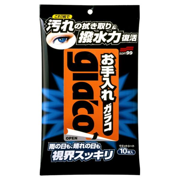 ガラコ  特別4点セット  [ガラコウォッシャー パウチパック２Ｌ [04121]] [ぬりぬりガラコDX [04957]]    [お手入れガラコ[01415]]  [ガラコミラーコートZERO[04