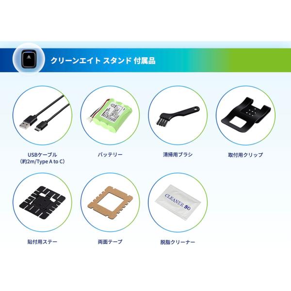 コムテック 除菌・消臭 オゾンサーバー クリーンエイト スタンド ブラック[JD2100]
