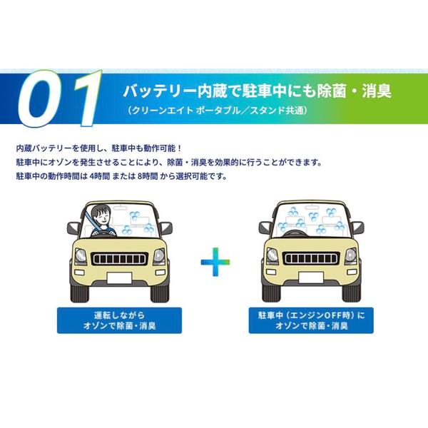 コムテック 除菌・消臭 オゾンサーバー クリーンエイト スタンド ブラック[JD2100]