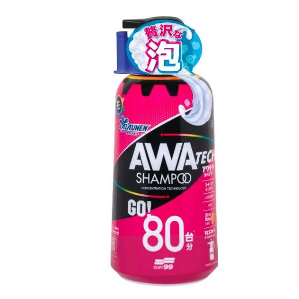ソフト９９新製品 洗車3点セット  [ALAUNEN ヤワラカイザー 洗浄用クロス 02902 C-161] [ALAUNEN ヤワラカイザー 吸水用クロス 02903 C-162]    [ALAUNEN アワテ