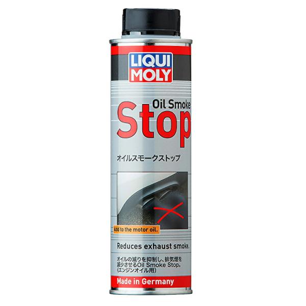LIQUIMOLY リキモリ エンジンオイル添加剤 オイルスモークストップ 300ml 20874  オイル上がり用 LIQUI MOLY