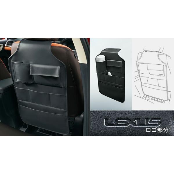 LEXUS レクサス 純正 アクセサリー パーツ CT200h シートバック