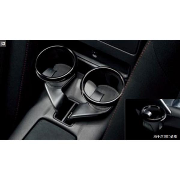 MAZDA マツダ 純正 アクセサリー パーツ ROADSTER ロードスター 脱着式カップホルダー N2436439XA02 N2476439XA02 ND5RC