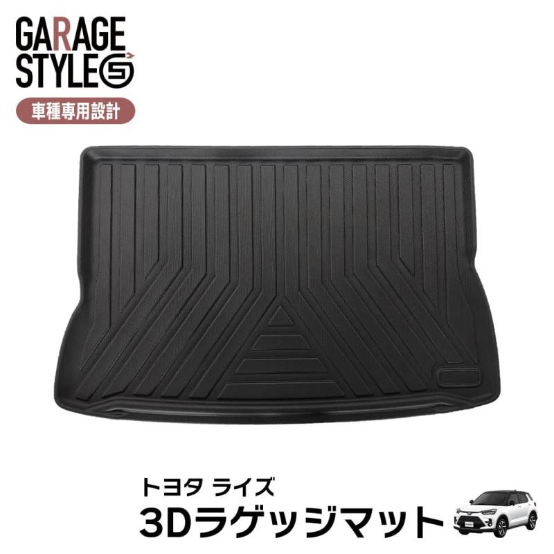 ★TOYOTA ライズ RAIZE A200A A201A 3D ラゲッジマット 上段用 デッキボード TPE材質 立体成型 トランクマット カーマット 汚れ防止 撥水 ズレ防止 内装 カスタム パーツ水洗いOK H29/1~