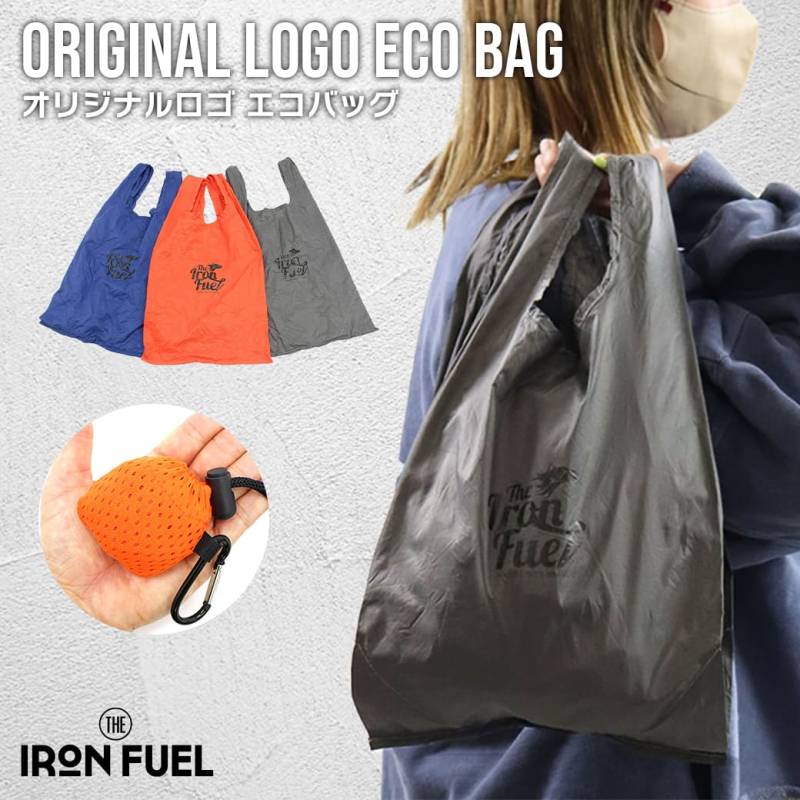 1000円ポッキリ 送料無料 IRON FUEL エコバッグ カラビナフック付き 折りたたみ コンパクト 軽量  ベルトループ コンビニ 買い物 おしゃれ かっこいい レディース 男前 ヴィンテージ