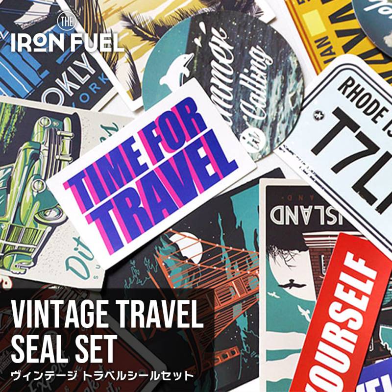 1000円ポッキリ送料無料 ヴィンテージ トラベルシールセット 03｜VINTAGE TRAVEL SEAL SET｜レトロ アメリカン 雑貨 ステッカー シール 防水 ヨーロッパ 男前 インダストリアル 都市 スケボー