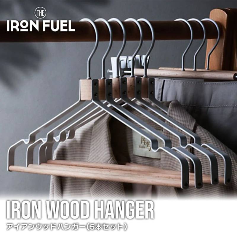 【5本セット】アイアンウッドハンガー｜IRON WOOD HANGER｜レトロ アメリカン ヴィンテージ インダストリアル 男前 ハンガー メンズ 服