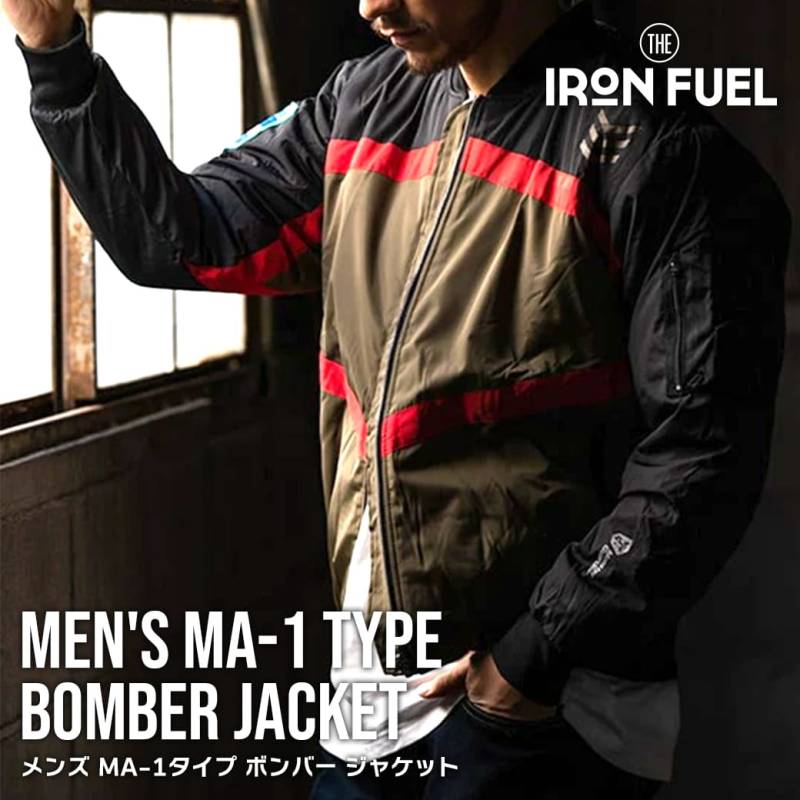 メンズ MA-1タイプ ボンバー ジャケット ｜MEN'S MA-1 TYPE BOMBER JACKET｜秋冬 MA-1 アメカジ ミリタリー リバーシブル ボンバー フライト かっこいい
