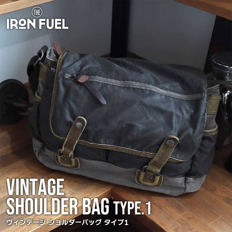 ヴィンテージ ショルダーバッグ タイプ1 ｜VINTAGE SHOULDER BAG TYPE.1｜ショルダー メンズ カッコいい インダストリアル 男前 ヴィンテージ  レトロ 帆布 猪革