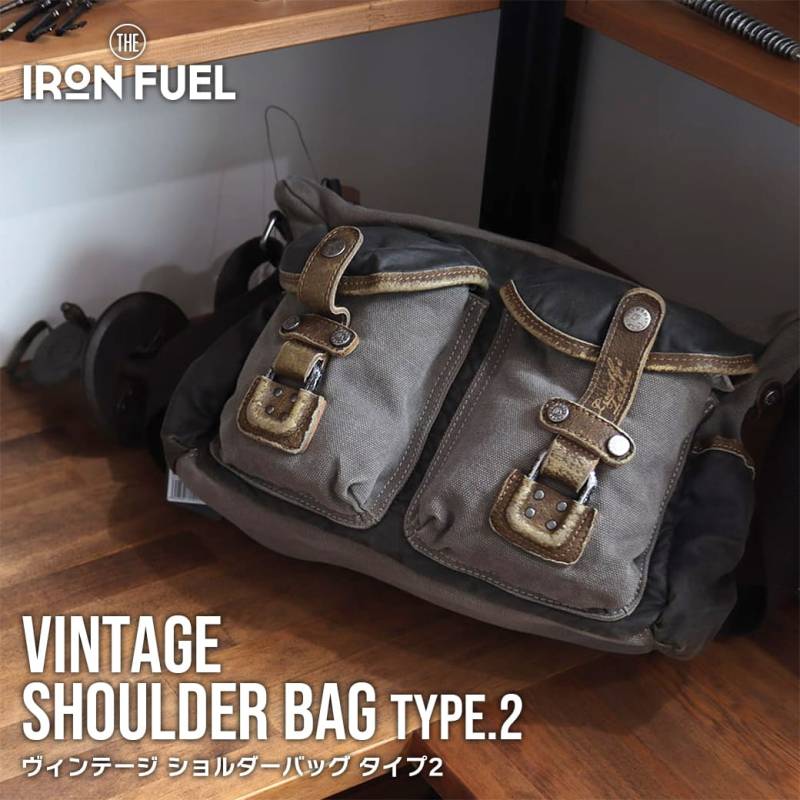ヴィンテージ ショルダーバッグ タイプ2 ｜VINTAGE SHOULDER BAG TYPE.2｜ショルダー メンズ カッコいい インダストリアル 男前 ヴィンテージ  レトロ 帆布 猪革