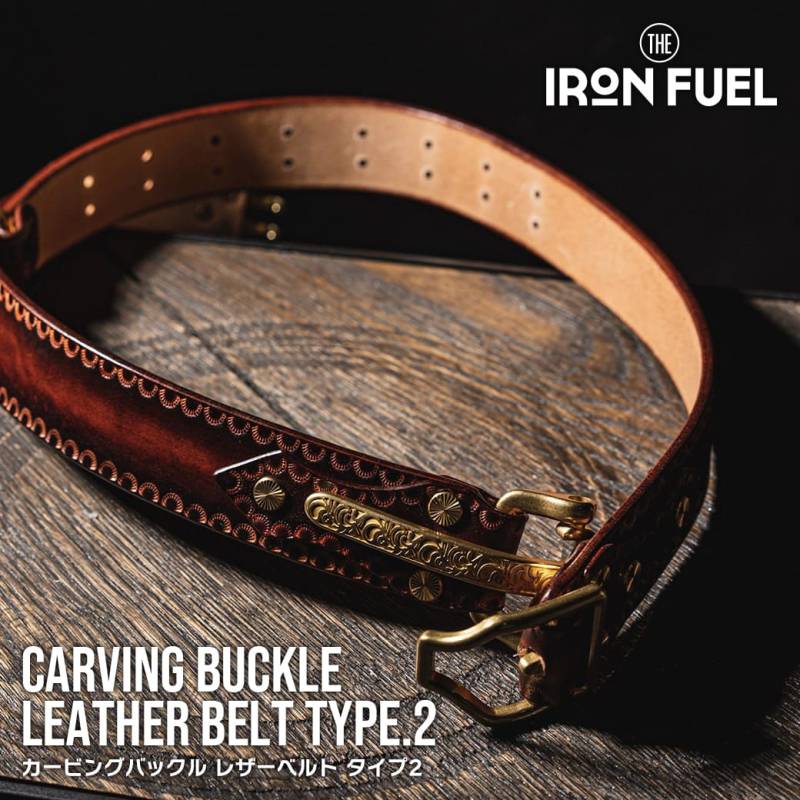 カービングバックル レザーベルト タイプ2 ｜CARVING BUCKLE LEATHER BELT TYPE.2｜彫刻 本革 牛革 真鍮 バックル かっこいい イタリア プレゼント クリスマス