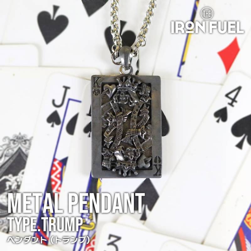 ペンダント トランプ｜METAL PENDANT TYPE.TRUMP｜IRON FUEL レトロ 骸骨 トランプ ドクロ チェーン ペンダント メンズ アクセサリー おしゃれ ロック ギフト プレゼント