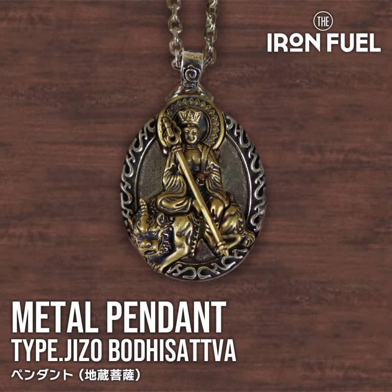 ペンダント 地蔵菩薩｜METAL PENDANT TYPE.JIZO BODHISATTVA｜IRON FUEL レトロ 和風 仏像 チェーン ペンダント メンズ アクセサリー おしゃれ ギフト プレゼント