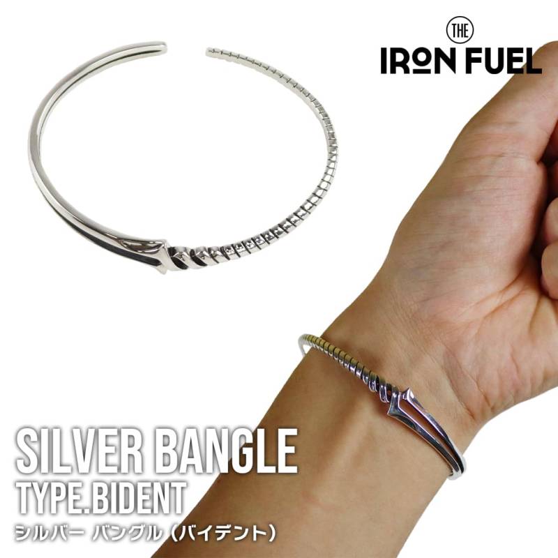 バングル シルバー バイデント｜SILVER BANGLE TYPE.BIDENT｜IRON FUEL ブレスレット メンズ アクセサリー おしゃれ かっこいい 銀 槍 ギフト プレゼント