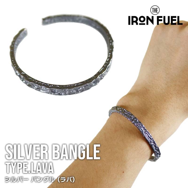 バングル シルバー ラバ｜SILVER BANGLE TYPE.LAVA｜IRON FUEL ブレスレット メンズ アクセサリー おしゃれ かっこいい 銀 溶岩 自然 ギフト プレゼント