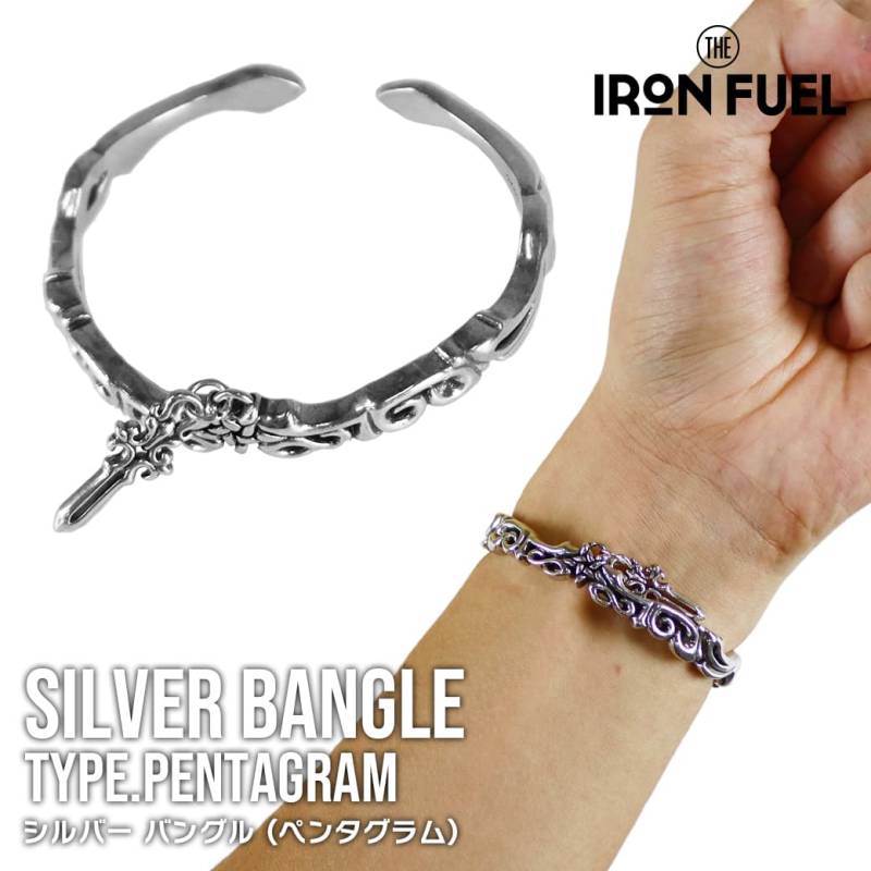 バングル シルバー ペンタグラム｜SILVER BANGLE TYPE.PENTAGRAM｜IRON FUEL ブレスレット メンズ アクセサリー おしゃれ かっこいい 銀 星型 ギフト プレゼント