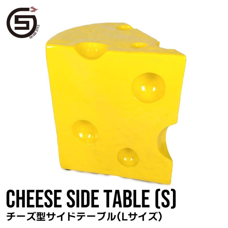 ［Sサイズ］ チーズ型 サイドテーブル｜CHEESE SIDE TABLE｜机 ティータイム 家具 おしゃれ インテリア かわいい 子ども部屋 おもしろ家具 軽量 穴あきチーズ イエロー