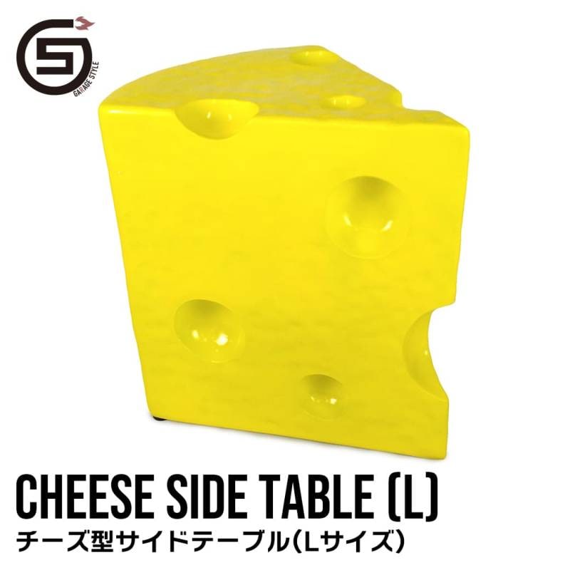 ［Lサイズ］ チーズ型 サイドテーブル｜CHEESE SIDE TABLE｜机 ティータイム 家具 おしゃれ インテリア かわいい 子ども部屋 おもしろ家具 軽量 穴あきチーズ イエロー