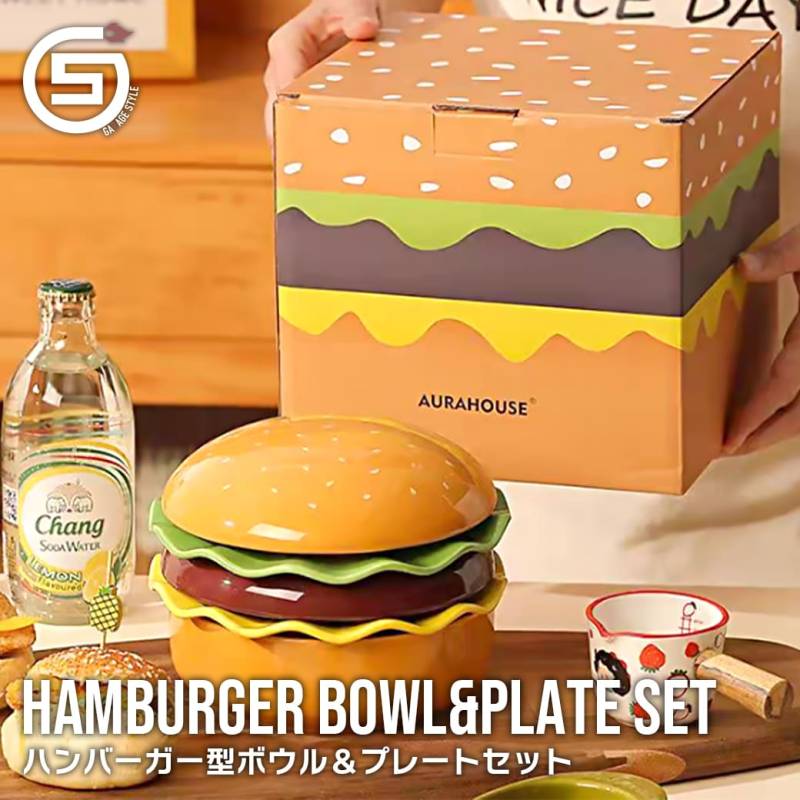 ハンバーガー型 ボウル＆プレートセット｜HAMBURGER BOWL&PLATE SET｜サラダボウル 皿 食器 キッチン用品 可愛い 面白雑貨