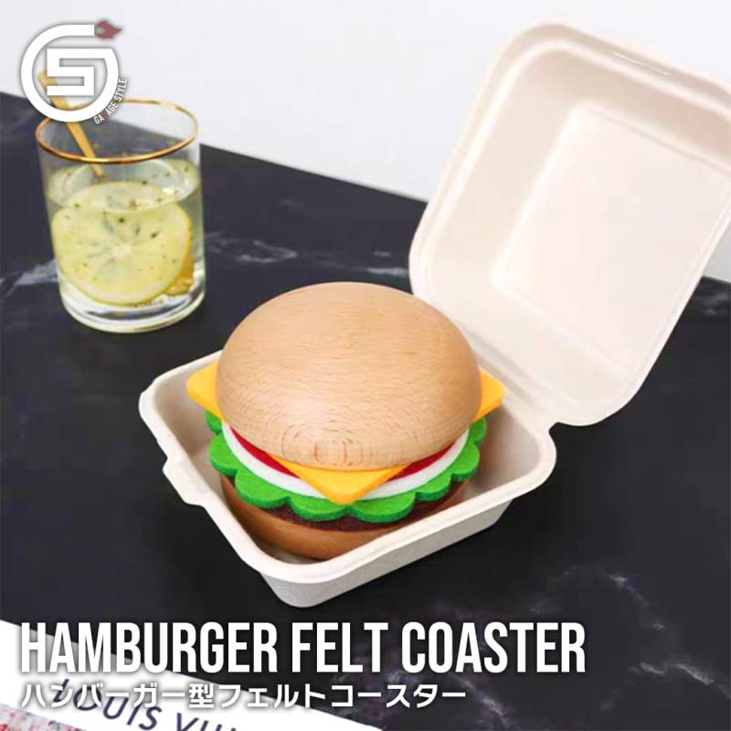 ハンバーガー型 フェルトコースター｜HAMBURGER FELT COASTER｜コースター ティータイム キッチン用品 可愛い 面白雑貨