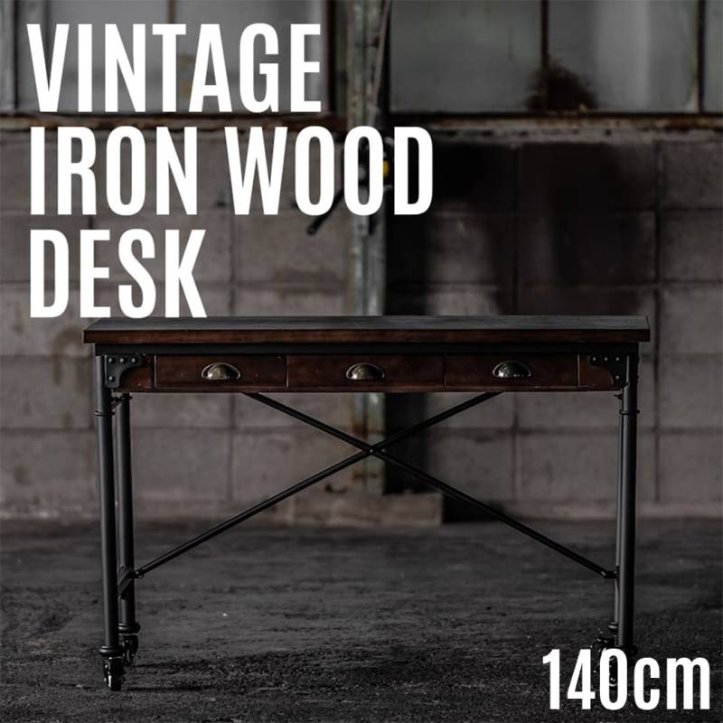 【横幅140cm】ヴィンテージ アイアンウッドデスク｜VINTAGE IRON WOOD DESK｜木 鉄 ヴィンテージ レトロ インダストリアル 男前 アンティーク ワークデスク