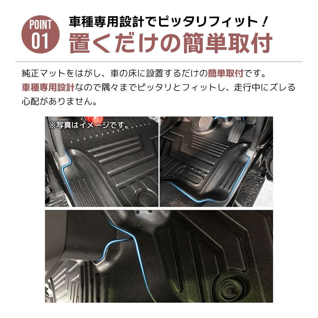 ★日産 NV350 キャラバン E26型 5Dフロアマット 前後期  3D TPE材質 立体成型 NISSAN カーマット 汚れ防止 撥水ズレ防止 内装 カスタム パーツ【フロント+2列目セット】H24.6～