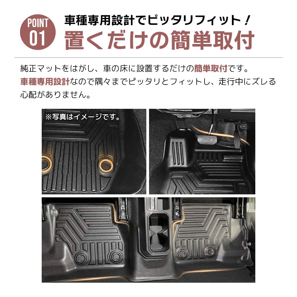 ★ 【ブラック・AT車専用】 3D フロアマット スズキ ジムニー ノマド 5ドア JC74W FC 3枚 3D立体成型 カーマット 傷つき防止 カスタム パーツ カー用品 フロント＋リア 汚れ防止 撥水 防水 水洗いOK