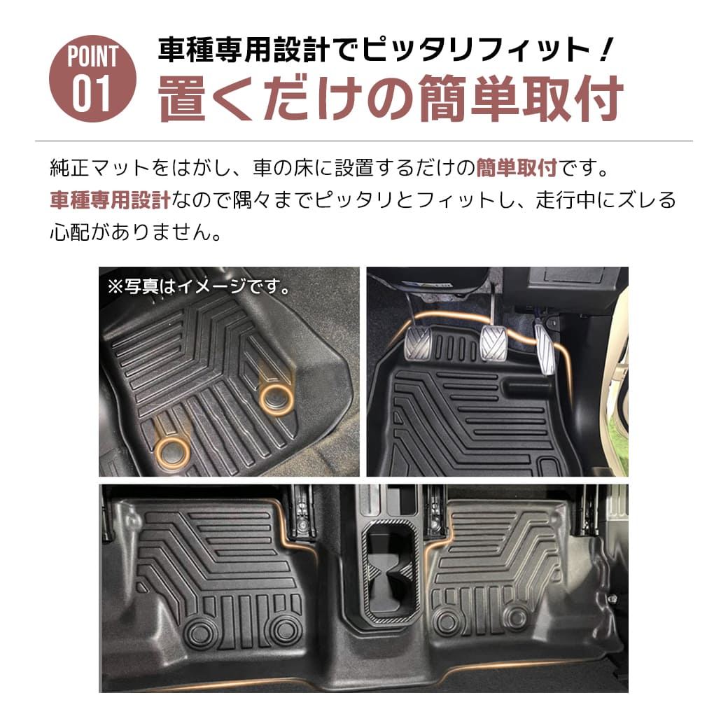 ★ 【ブラック・MT車専用】 3D フロアマット スズキ ジムニー ノマド 5ドア JC74W FC 3枚 3D立体成型 カーマット 傷つき防止 カスタム パーツ カー用品 フロント＋リア 汚れ防止 撥水 防水 水洗いOK