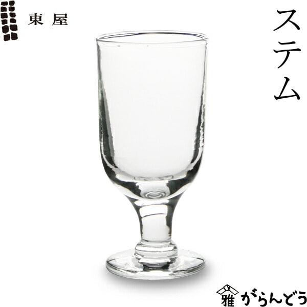 東屋 ステム